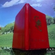 与荆州相关的诗词（与荆州相关的楚国故事）