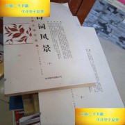 屈原诗词离骚全文