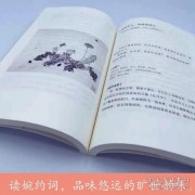 关于凤凰来仪的诗句