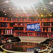 《让子弹飞》续集9：吴亦凡，让子弹飞一会儿
