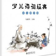 咏竹子的诗词（咏竹子诗）