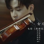 最近歌荒？《唐人街探案2》《谈判官》等热门影视剧歌曲来袭！