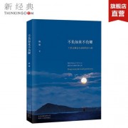 讽刺不孝诗词