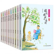 细腰结尾的诗词