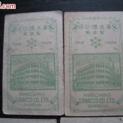 笙簧未语星河易转诗词翻译