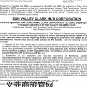 菲律宾入境豁免文件是什么？外交部批文办理？