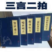 廉政诗词表达了什么