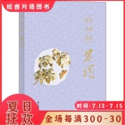 陆游忧国忧民的诗词