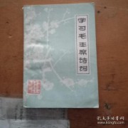朝霞惹暮雨的诗词（朝霞惹暮雨的诗词）