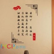 位字开头诗句（位字开头词语）