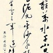 柳絮诗词（柳絮诗词七律）