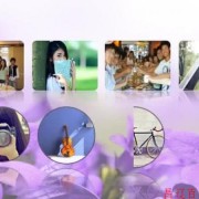 原创青春纪念册怀旧同学聚会PPT视频相册模