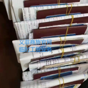 菲律宾临时工签签证有效期.多长时间？