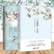 通向天街的桥诗词（关于天街的诗词）