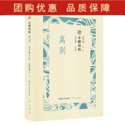 唐朝 *** 诗词