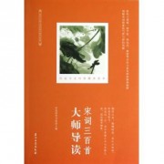 夜晚云彩诗词