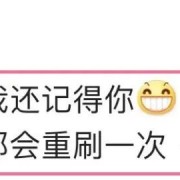 第100部剧杀青，当年看过他商战剧的，据说都发了