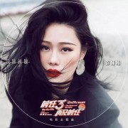 2017年爆红神曲盘点—霉霉、华晨宇、毛不易、袁娅维、大壮等都在榜！