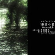 求东京食尸鬼所有音乐的名字，并附带出处（插曲哪集出现的）？