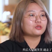 脱口秀大会冠军出炉：李雪琴，求求你别装了！