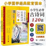 待三更诗词（三更无法入睡的诗词）