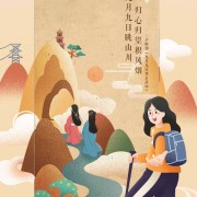 情爱古诗词（情爱古诗词百度汉语）