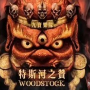 推荐十首大气磅礴热血沸腾歌曲