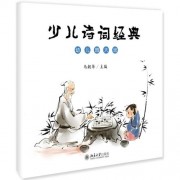鸭鸭诗句
