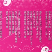 赞美卢氏县沙河乡的诗句