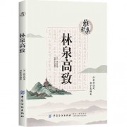 十七岁诗（十七岁的儿子与母亲合唱的天边）