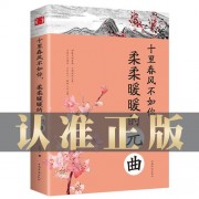 简单的诗词40个字