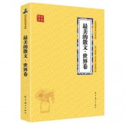 红千层诗词（关于红千层的古诗）