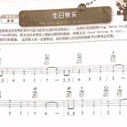 节奏灵动的生日歌，你一定要会！