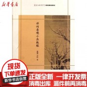 荷叶诗词（荷叶诗词大全100首）