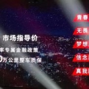 涅槃重生的火凤凰！三菱EclipseCross！Ta的中文名字叫“奕歌”