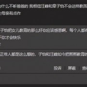 葛荟婕离开汪峰的15年：自杀、疑 *** 毁前途，亲生女儿依赖章子怡