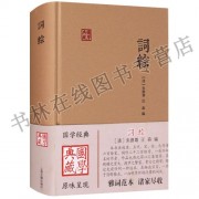 英雄末路的诗有哪些（英雄末路的诗词）