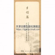 含有七年的诗词（七年前的诗词）