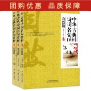 经方中医诗词
