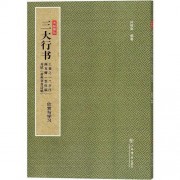 关于十长生的诗词（含有长生的诗句有哪些）