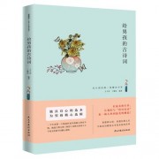 前门 诗词（赞美前门夜色诗词）