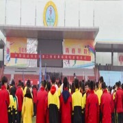 中国科馆巡展临县智慧启迪高级中学放飞梦想启动仪式
