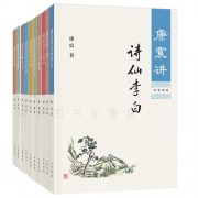 亭子诗词（亭子的简笔画）