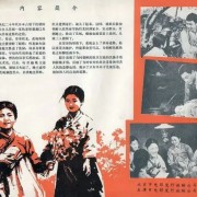 如何评价电影《卖花姑娘》？