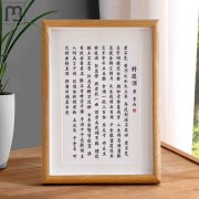 古诗词默写肖字