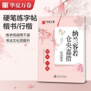 描写人病了憔悴的诗词（形容人病的憔悴的诗）