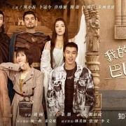 Jeffrey董又霖献唱巴比伦恋人片尾曲《不懂唱情歌》，奇幻上线酷我音乐