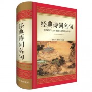 刘辰翁的诗词大全