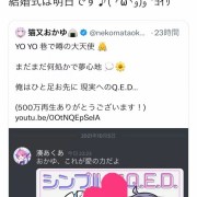 关于凑阿库娅及其后续