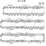 幸福的旁边的歌词简谱